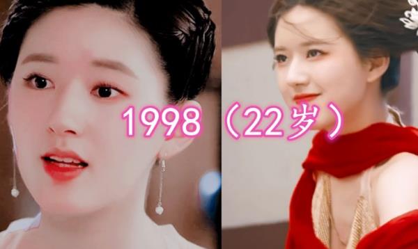 「赵露思」《陈芊芊》演员年龄：赵露思22岁，二姐29岁，看到大姐：没想到！