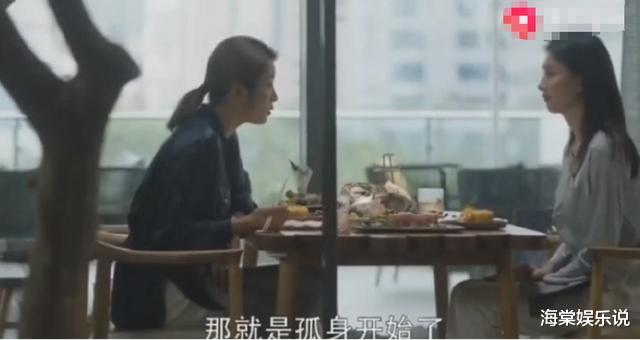 王漫妮放棄友情和事業，一心為男友去香港，但8年積蓄卻揮霍不起-圖4