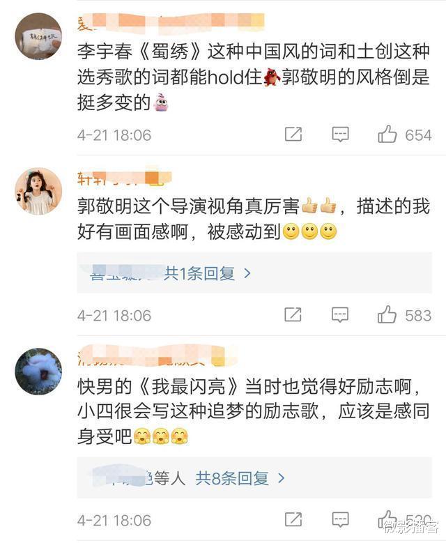 「创造营2020」《创造营2020》主题曲有点甜，作词人让人意外，导演视角真厉害