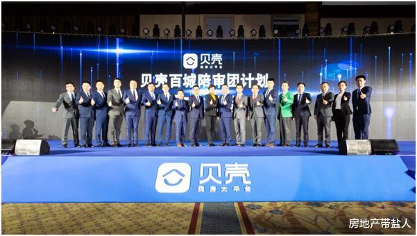 【Java】贝壳链家将是下一个滴滴美团吗？不，它更狠