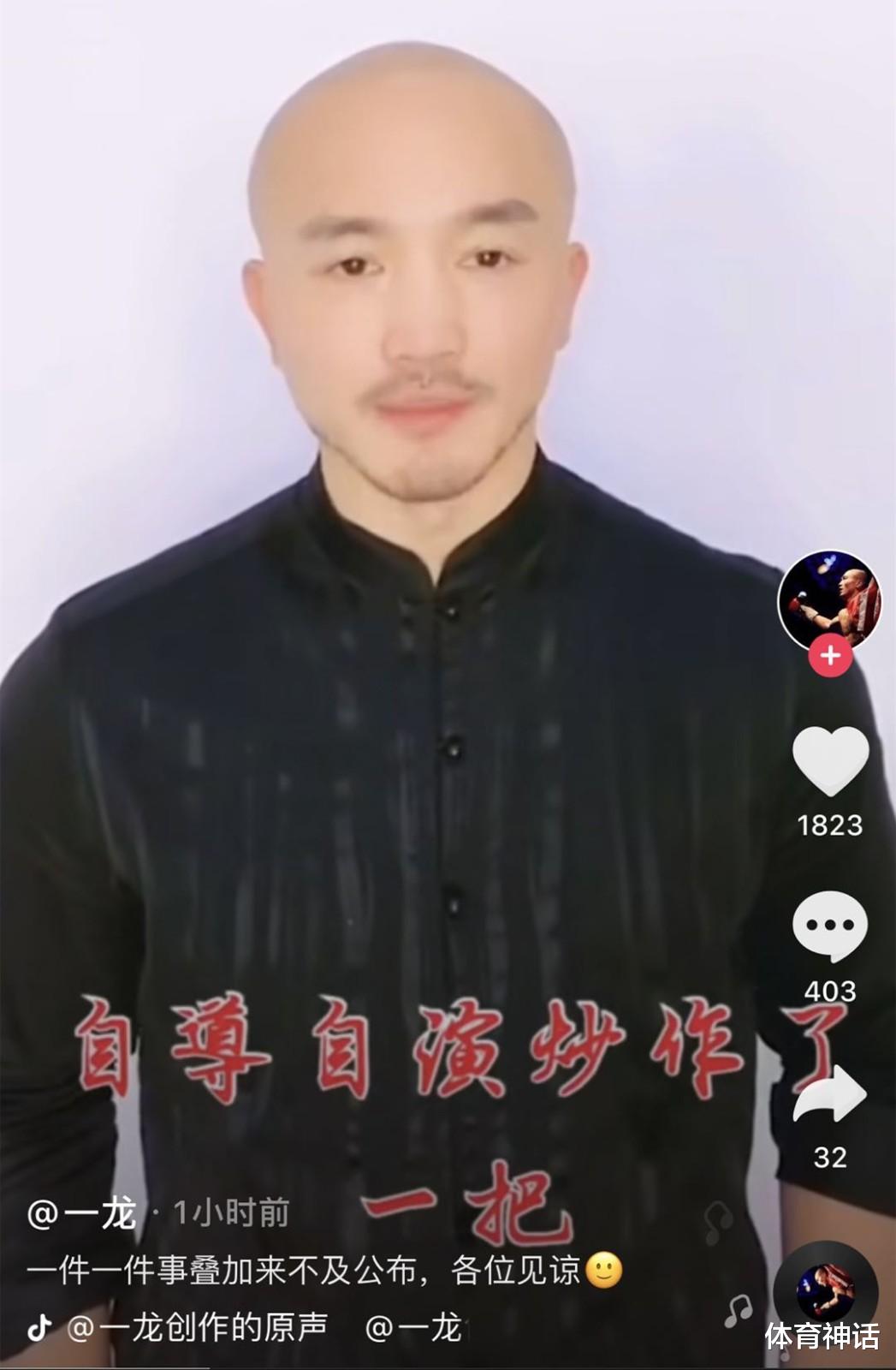 『徐晓冬』谁报的警？徐晓东约架被警察批评，一龙正面回应：自导自演买热搜