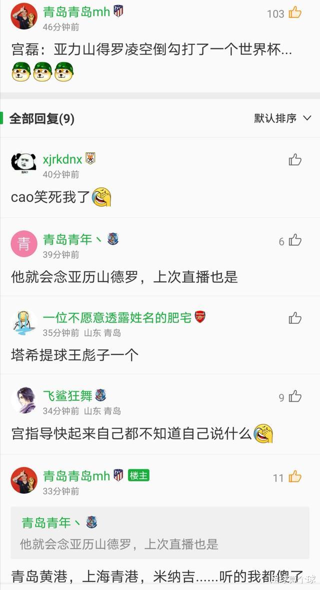 上海上港|一场2-1令球员瑟瑟发抖！超级倒钩惊艳全场！林皇出场上港丢球