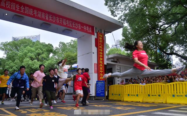 |2020年高考录取新变化,多所大学取消“专业级差”,考生拍手称快