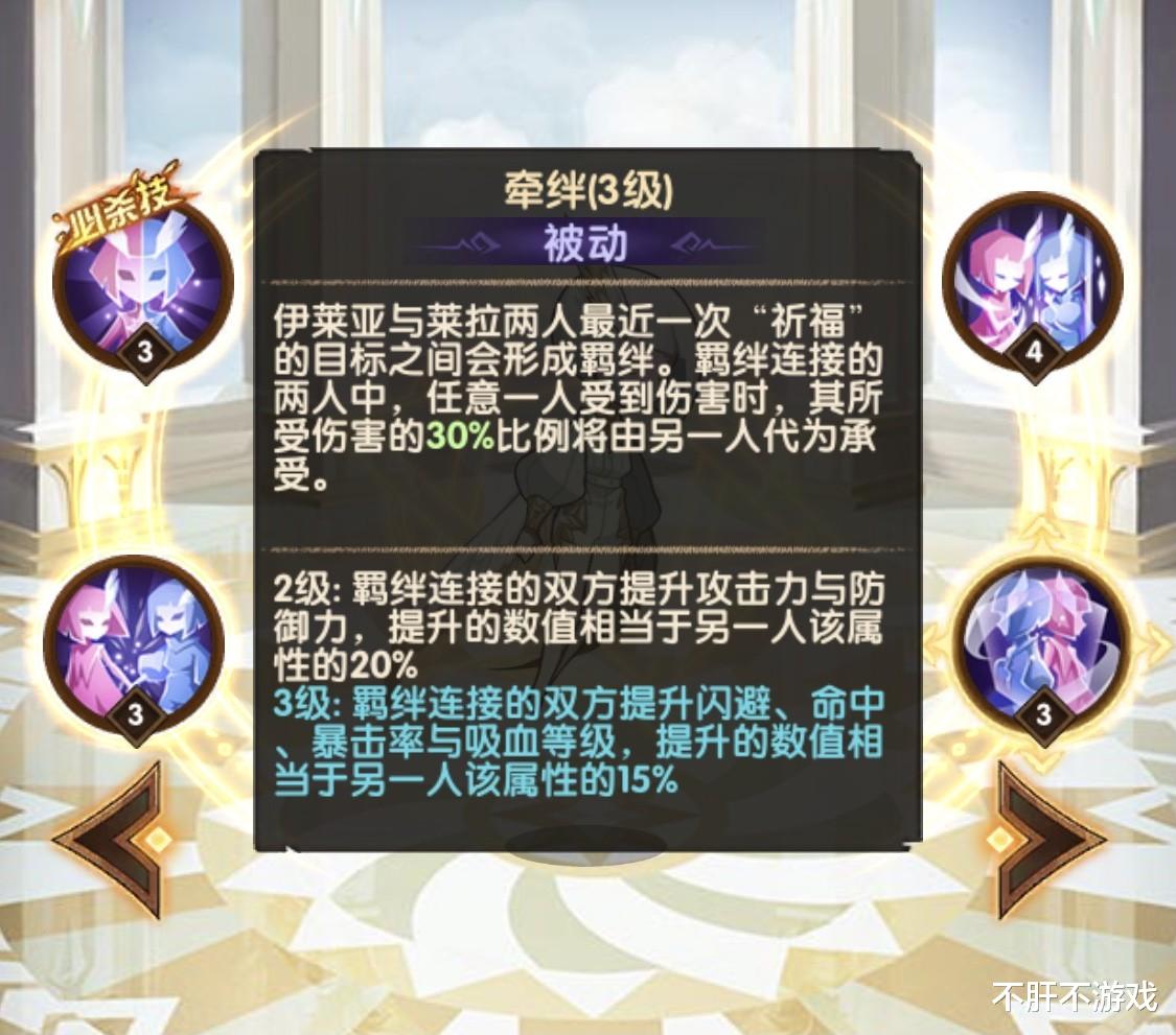 神魔|?剑与远征：打不满100M上不了亲王？才显这个神魔的保值