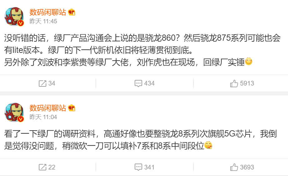 联发科|高通准备反击联发科