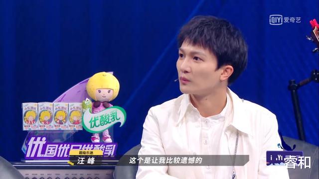 乐队的夏天|《乐队的夏天》决赛来袭，周深、汪峰新晋超级乐迷，为何没请朴树