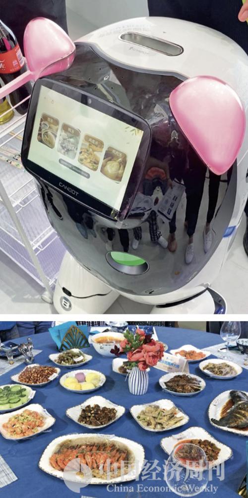 京东健康|未来你的生活将被这些黑科技改变