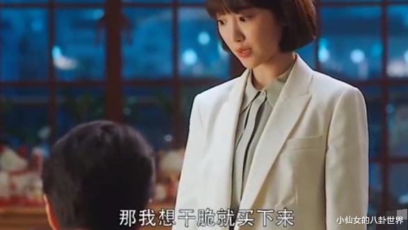 扶弟魔|钟晓芹赚156万，为啥给婆婆买房也不做\扶弟魔\？陈屿一句话太现实
