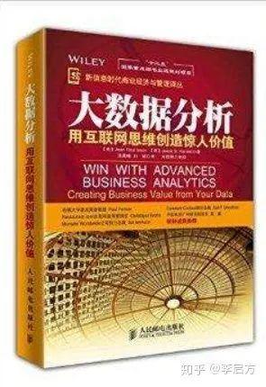 Python|从底层分销员到数据部门主管，我的奇妙数据分析转行之路