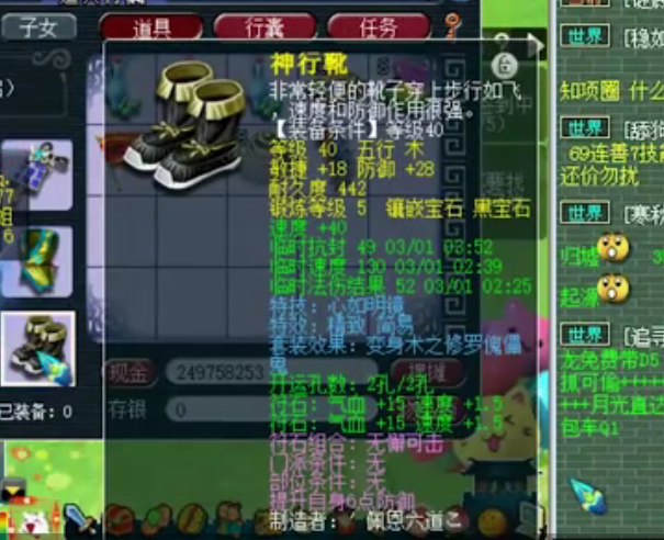 梦幻西游|梦幻西游：39级巅峰玩家首次亮相，装备点化花上万，主播放弃估价