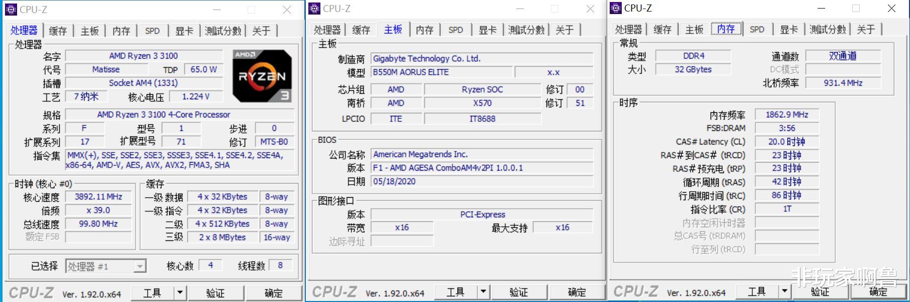 CPU|599的B550真香 R3 3100对比R3 3300X