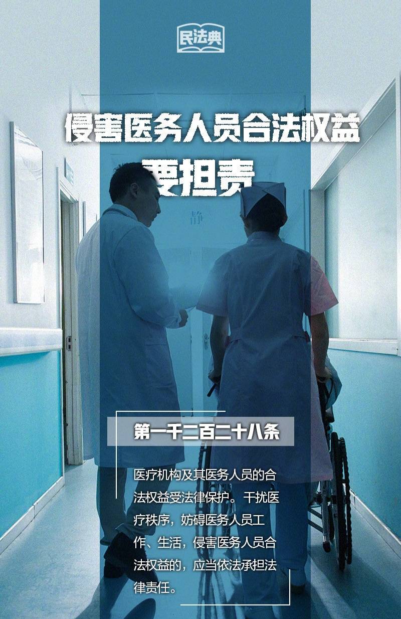 公主岭市融媒体中心 18个民法典热门知识点你知道多少让我一起来学习