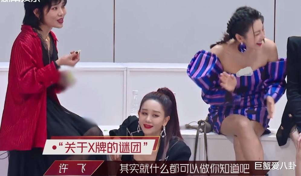 黄圣依|《乘风破浪的姐姐》后台全乱了，黄圣依、许飞、宁静、万茜不受控