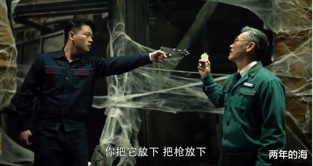 重启之极海听雷|《重启之极海听雷》大结局不是骗你，只是没告诉你！执念坑深不填