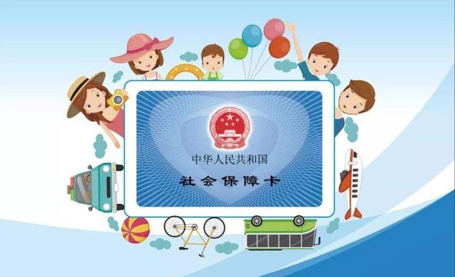 养老保险@注意啦！农村养老保险政策，你知道多少？你交了多少？领了多少？