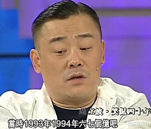 #周立波#就在20：07，逃离祖国娶巨贪之妻吃“软饭”的周立波，又爆新情况