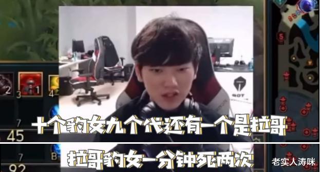 tes战队@TES阿水炫耀拥有S8皮肤，卡萨回怼了1句话，Knight和369瞬间脸黑