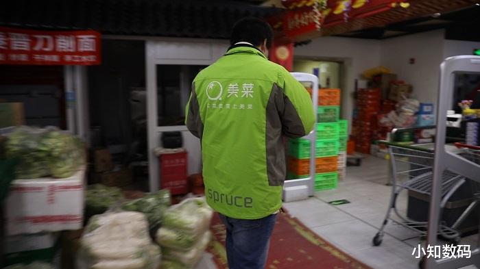 电子商务@中国电商领域出现黑马，靠卖蔬菜农产品，6年估值500亿