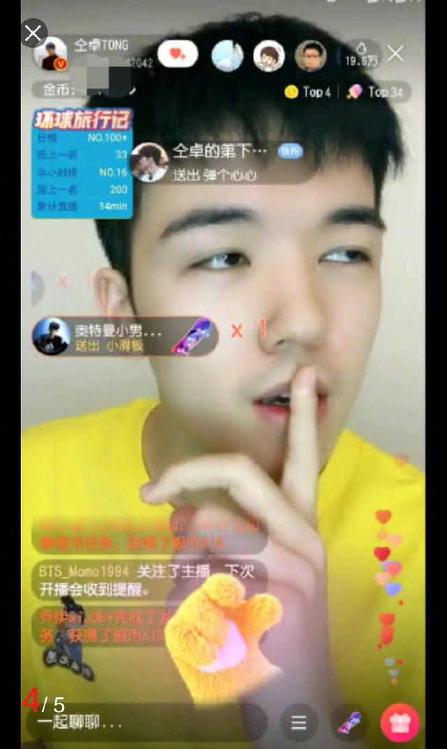 高考@飘了？自曝修改高考档案，仝卓无视高考公平，舞弊行为成其骄傲