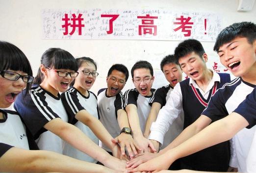 ##“网课”、“高考延迟”这届考生到底有多难？7字真言告诉你！