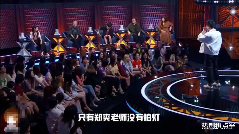 郑爽|过往翻车频率太高，李诞大张伟小心翼翼捧郑爽，把“害怕”写脸上