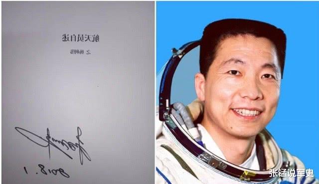 太空■杨利伟上太空时为什么要带枪？并非防外星人，苏联的教训太深刻