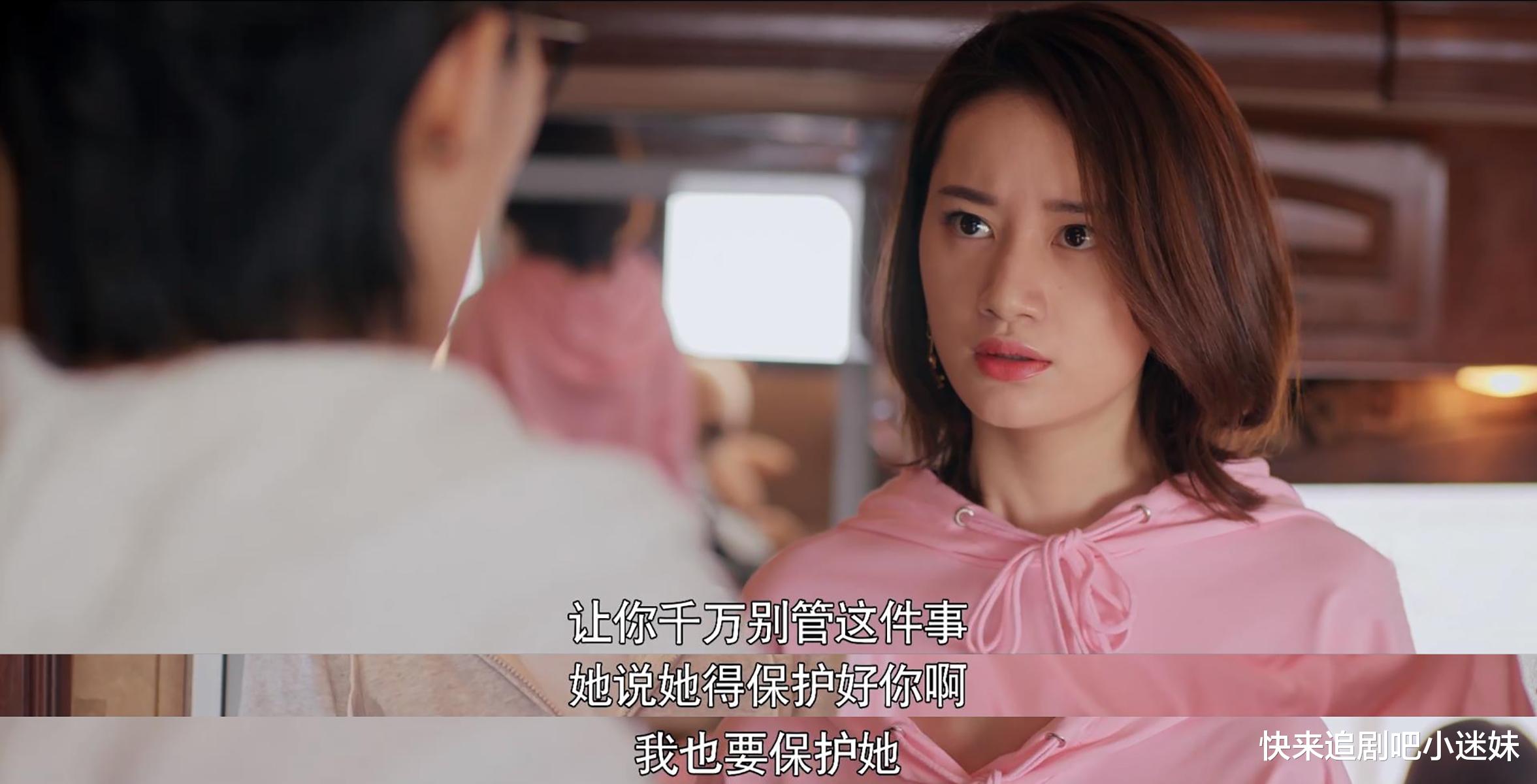怪你过分美丽|怪你过分美丽:艺人决定经纪人高度,失去林湘徐陵,莫向晚变卑微