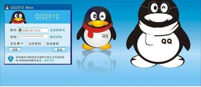 「90后」腾讯QQ逐渐走向消亡,80、90后表示:我们是否对那段岁月说再见了