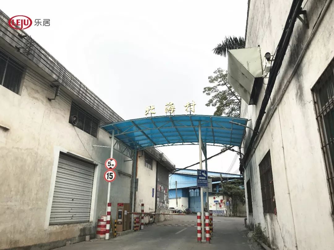 大华集团欲吞番禺3条旧改村？区域楼面价7月内涨超4成