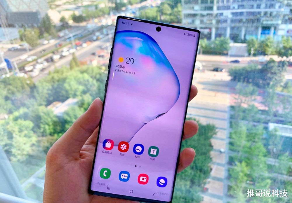 华为p40|大降2300元,三星卷土重来,网友:放弃华为P40了!