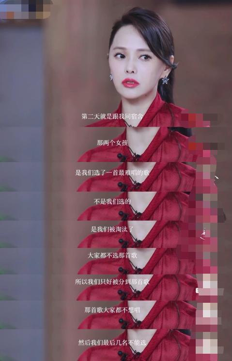 伊能静|伊能静被淘汰甩锅王智还在梅艳芳伤口撒盐，连主持人都看不下去了