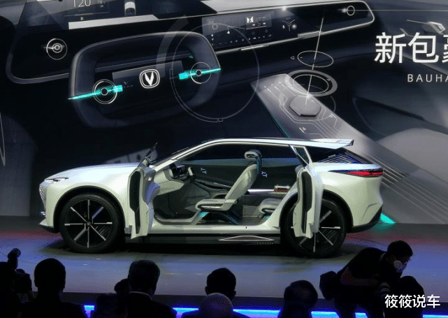 长安汽车|长安又来“搞事情”！新车长4米9左右，颜值堪比保时捷卡宴，配赛车方向盘