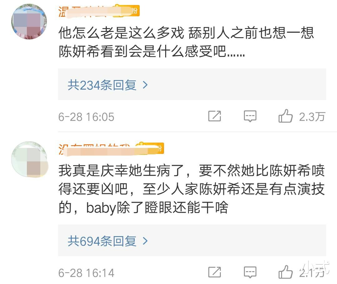 陈妍希|于正夸杨颖小龙女造型，讽刺陈妍希连累他被嘲笑，谁不爱盛世美颜