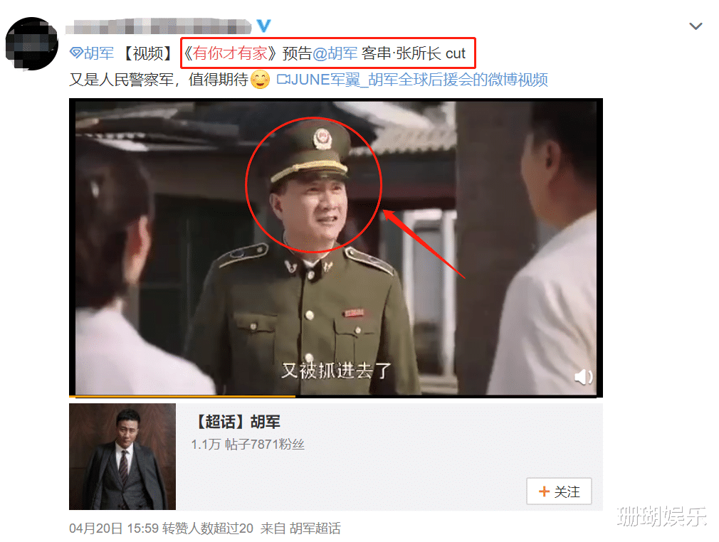 都挺好：又一新剧将开播，阵容全是“实力派”，或有望超越《都挺好》