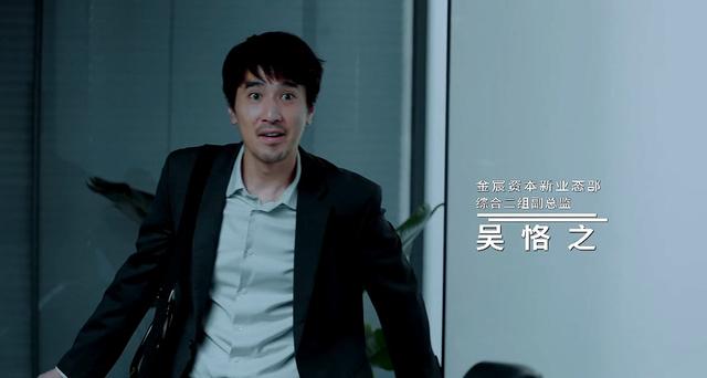 平凡的荣耀|这部让千万职场同胞感同身受的《平凡的荣耀》为何不能大火？