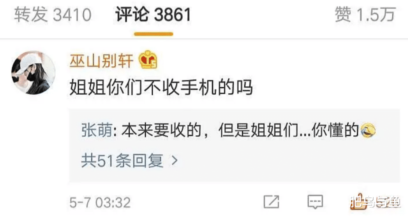 【乘风破浪的姐姐】《乘风破浪的姐姐》不敢收手机，不敢叫起床！难怪明星踊跃报名！