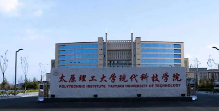 大学|明年考生有福了，这3所民办大学转为公办大学，学费还降低一半