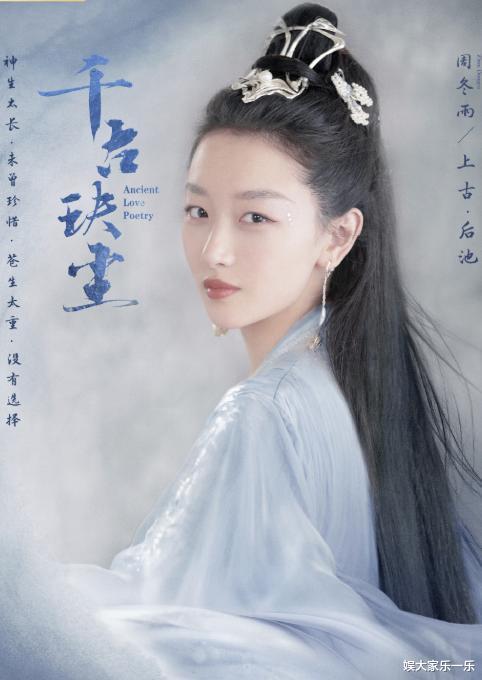 琉璃|《琉璃》还没播完，又一古装新剧未播先火，看清男主是谁：追定了