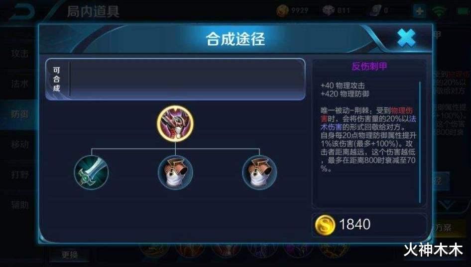 亚瑟|遇到对手选伽罗，你可以选这3位英雄，个个都能让她怀疑人生