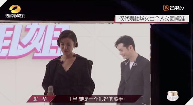 乘风破浪的姐姐|《乘风破浪的姐姐》第2期太劲爆了，这才是女性该有的模样