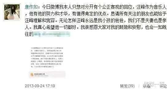 甄嬛传|汪峰前妻康作如：颜值不输章子怡，精明胜过葛荟婕，为何还被离婚