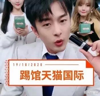 马云|双十一开启，辛有志踢馆马云旗下天猫国际，一切皆有可能