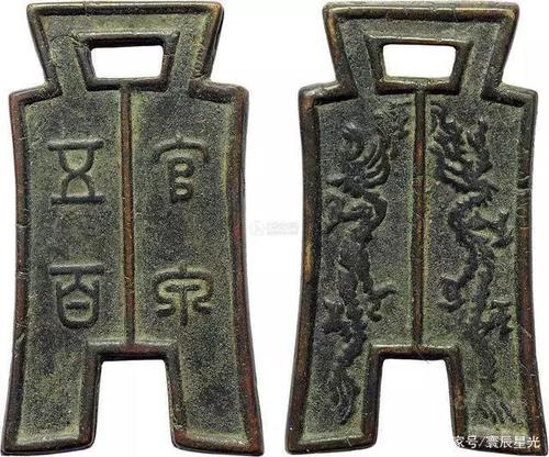 古钱币|你可知道怎样鉴定古钱币