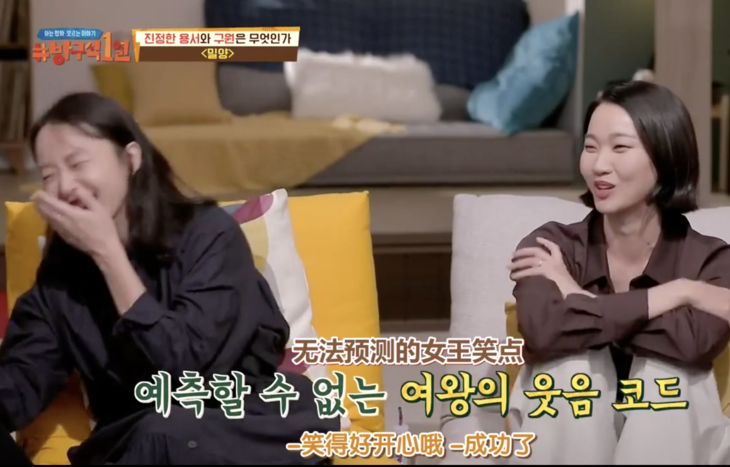 『全度妍』时髦办 | 南韩影坛第一姐，终于又要下凡演电视剧了！