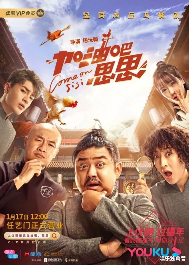 短视频|巨头“豪赌”竖屏短剧,“优爱腾抖”谁能搭上“流量快车”?