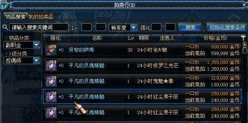 【地下城与勇士】DNF：史上最强的8大BUG，只能后悔没赶上好时候！