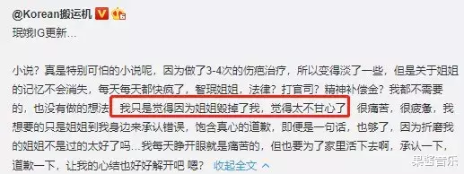 「权珉阿」长达十年的霸凌，太窒息了......