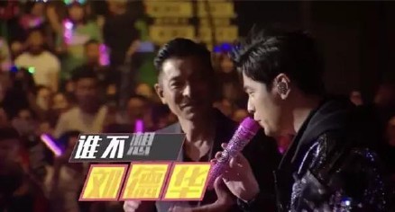 『周杰伦』《周游记》官宣,周杰伦组地表最强兄弟团,刘德华谢霆锋林俊杰加盟。