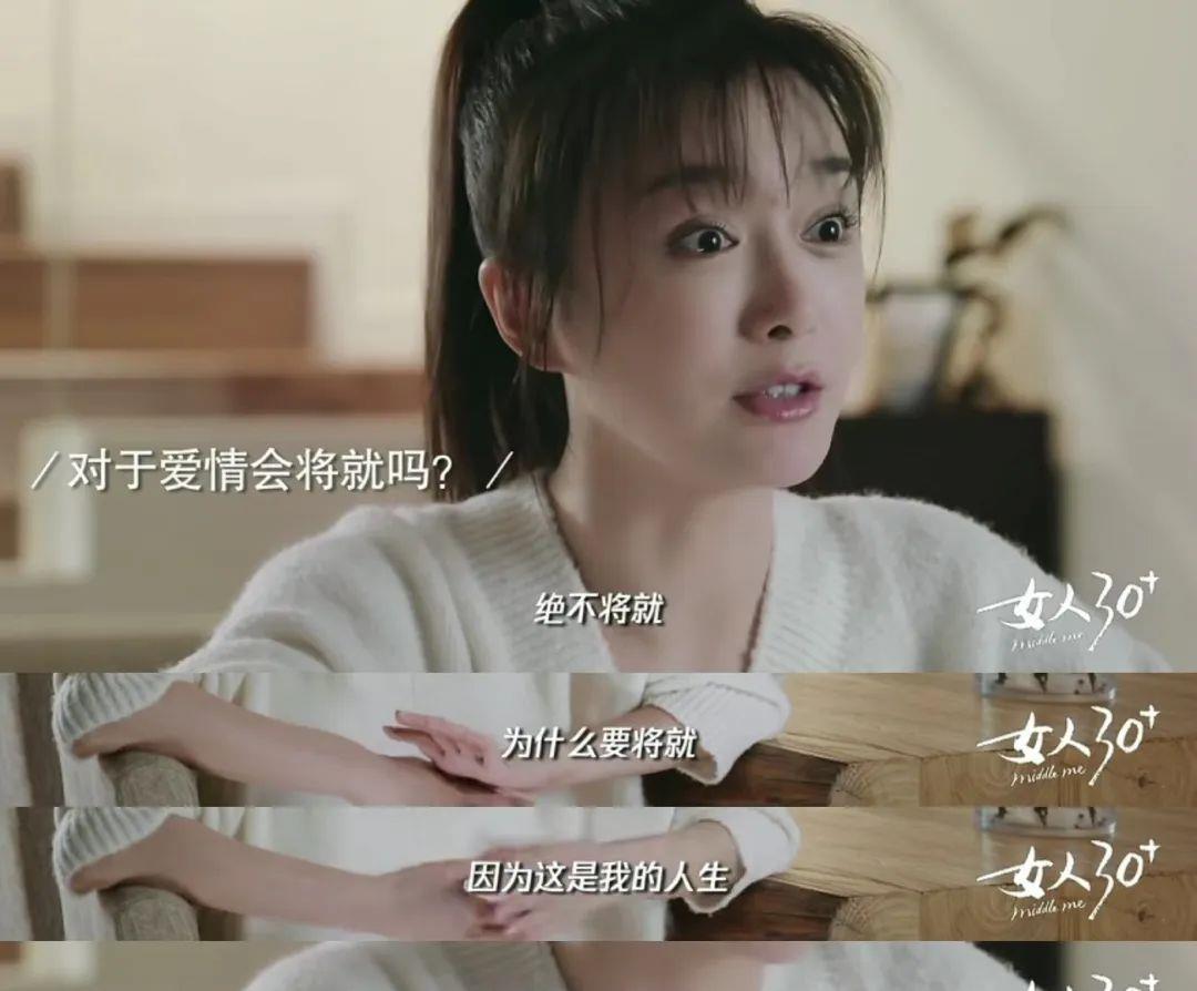 秦岚|秦岚，公认的姐圈白月光