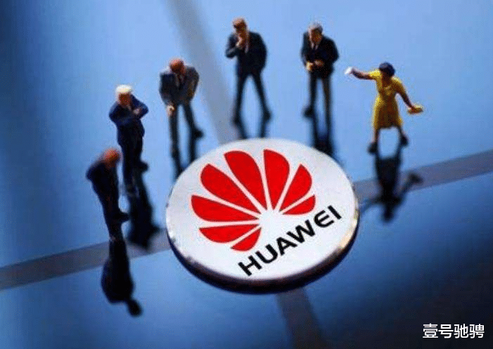 华为|华为芯片受限，国家开始“反击”！美国损失2600亿人民币